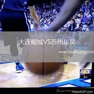 大连鲲城VS苏州东吴